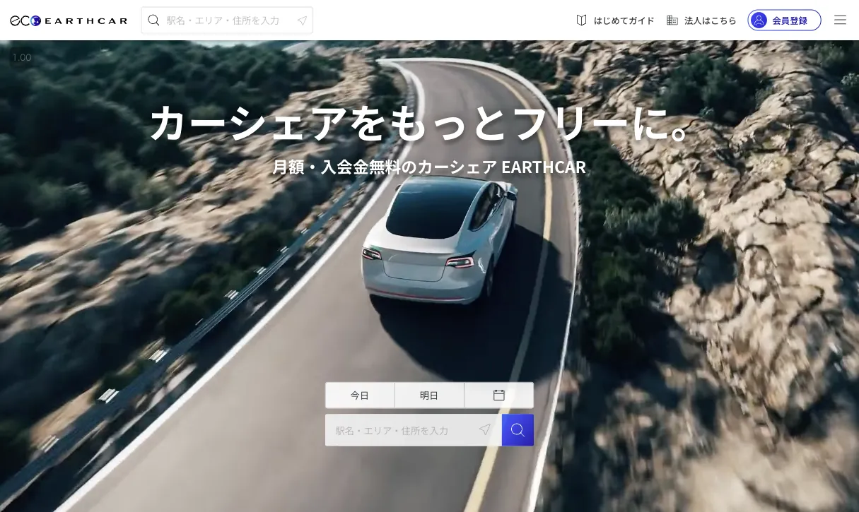 earthcar