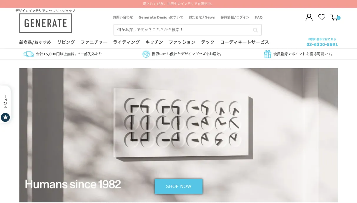generate-design