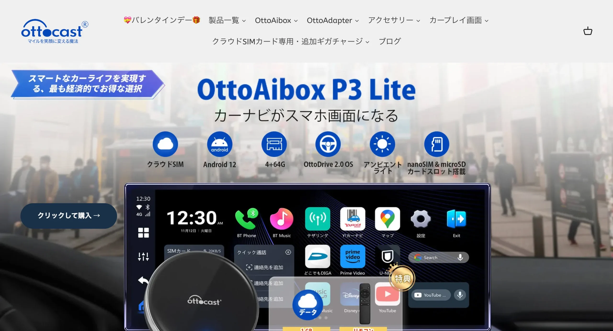 ottocast