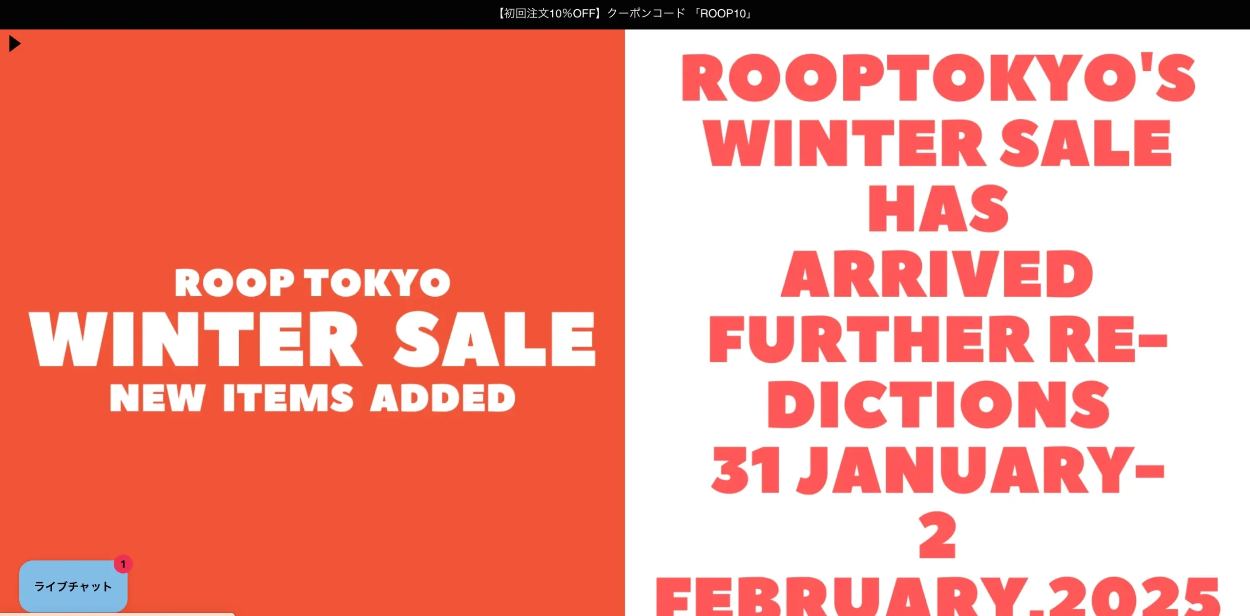 rooptokyo