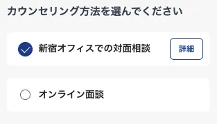 オフィスが東京のみ1