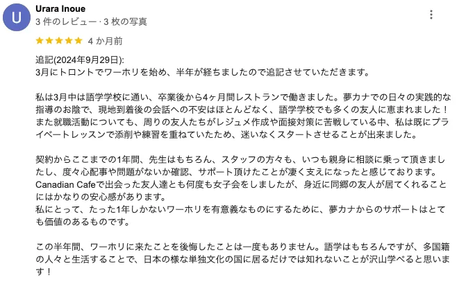 日本人が少ない留学先を選べる2
