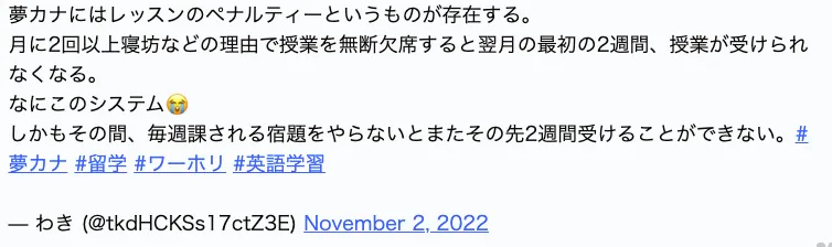 費用が分かりにくい…1